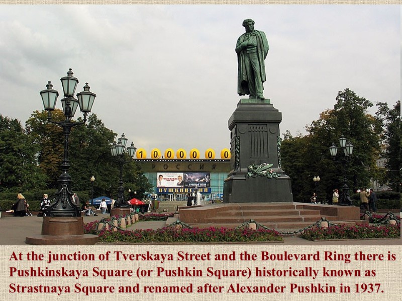 At the junction of Tverskaya Street and the Boulevard Ring there is Pushkinskaya Square